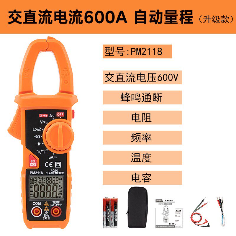 新品新品新品厂促华谊钳形表万用电表高精度数字交直流WQ电流表钳
