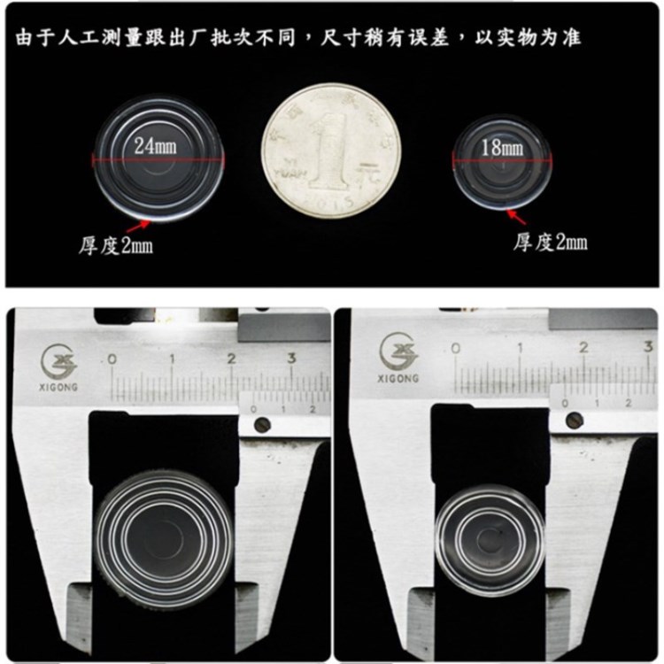极速红木茶几桌面钢化玻璃固定滑垫片保护家俱台面潮水透明软垫
