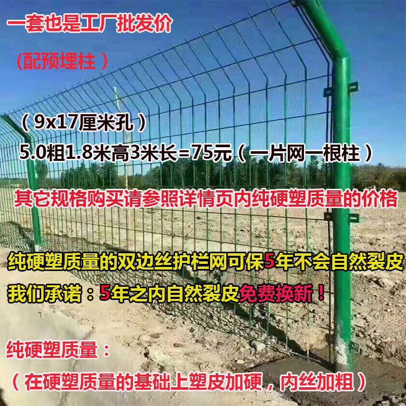 好货高速公路护栏网铁围栏门铁路隔离栅双边丝网片镀锌围墙车间隔