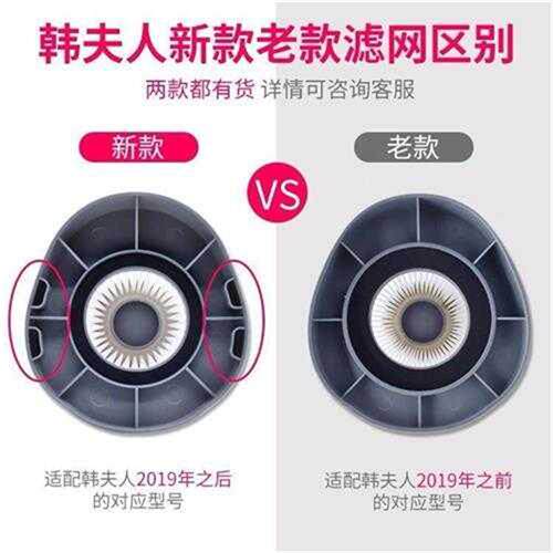 极速韩夫人LF-07吸尘器家用LF-07C/07A配件尘桶外壳