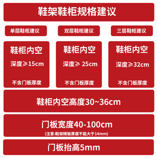 翻斗鞋柜五金配件下翻鞋柜单层双层翻板翻转架超薄鞋柜反斗式旋转