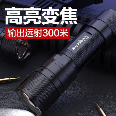 极速SupFire神火F3-XPEF3-L2变焦强光手电筒充电式家用户外远射骑