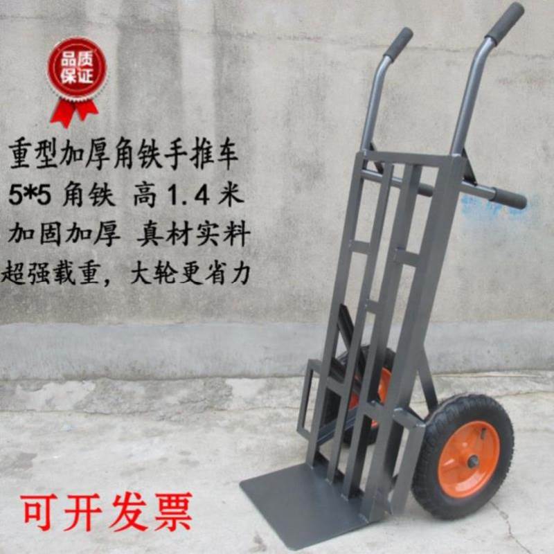 好货工地拉砖车电动平板手推运输工具车工程用搬砖小拉车推拉砖老