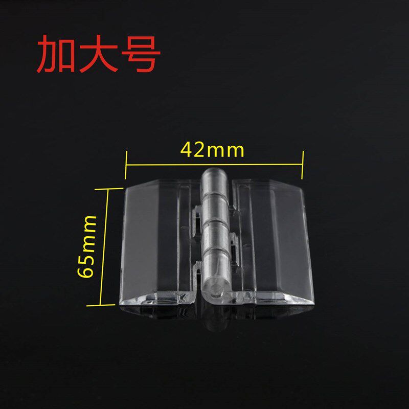 极速小型锁扣塑料压克力铰链透明铰链盖百页门窗包邮迷你软轴无色