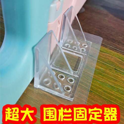 极速婴儿童宠物游戏围栏固定神器推不倒加高通用地上强吸力吸盘万