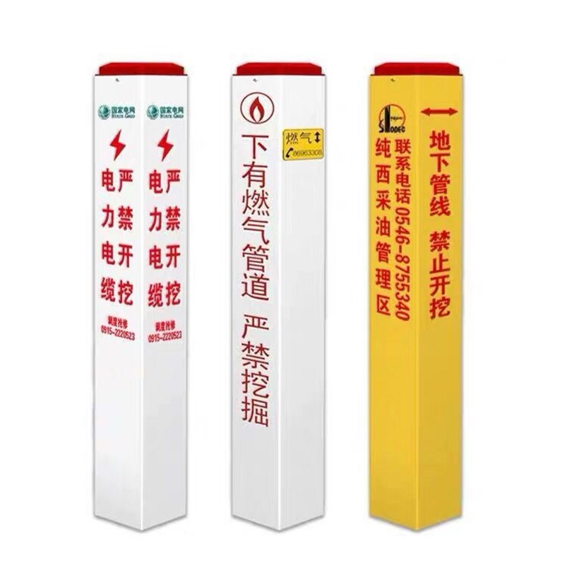 好货地埋警示桩pvc电力电缆标志桩公路燃气管道光缆标识界桩厂家