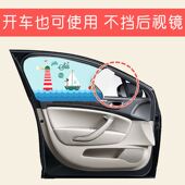 儿童遮阳挡光隔热弧形磁吸式 汽车磁性窗帘韩版 卡通夏季 车载遮阳挡