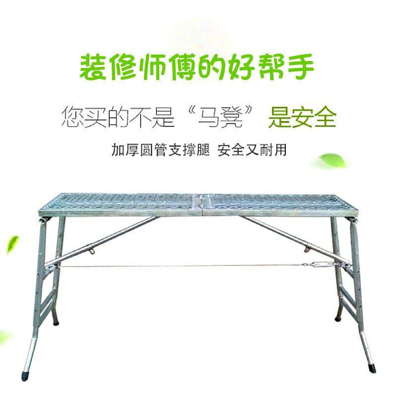 德国进口摺叠马凳圆管加厚鹰架架子室内装修刮腻子可携式升降伸缩,搬运/仓储/物流设备,脚手架,淘宝优惠券,粉丝福利购,淘宝优惠卷