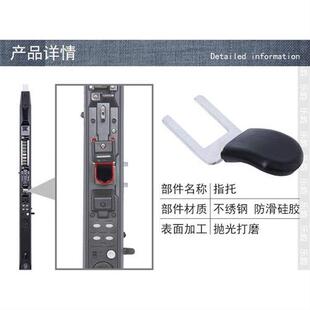 极速AKAI雅佳4000S/5000卓恩九幽501S蓝绎之梦电吹管指托防滑减压