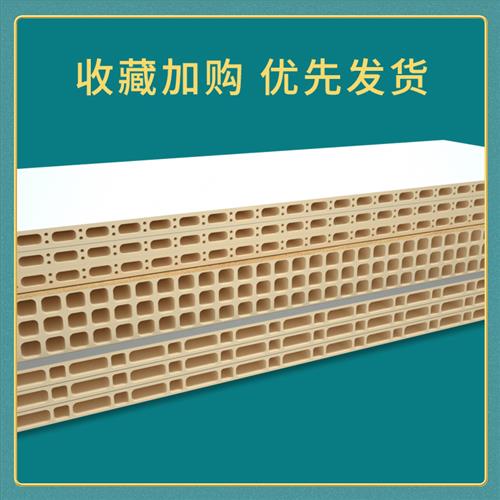 好货竹木纤维集成墙板石塑板电视背景墙客厅办公室厂房吊顶快装护