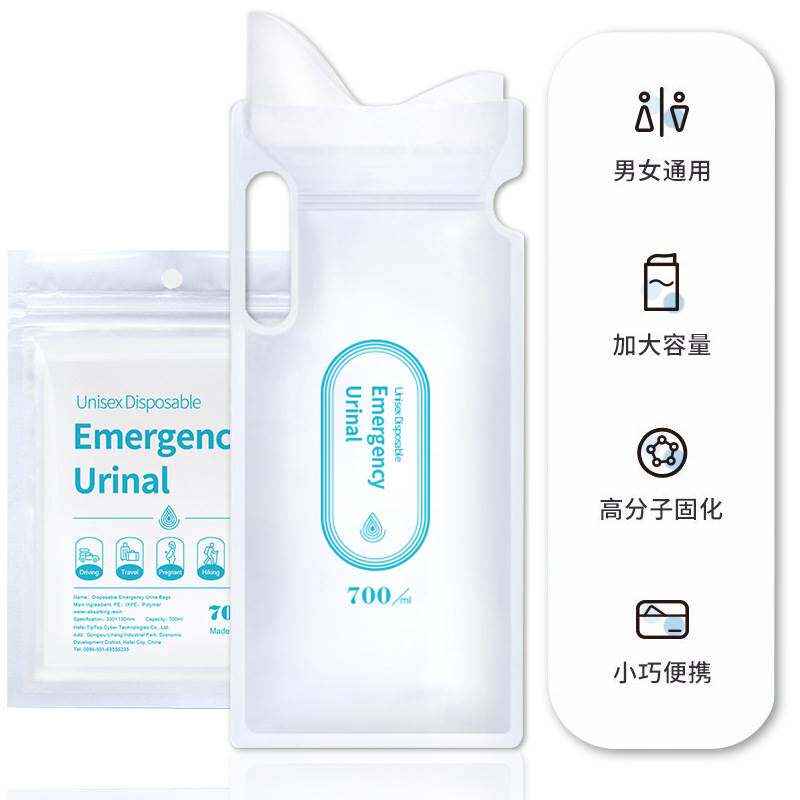 极速适用于车载小便器车内应急可携式尿袋长途堵车尿尿急神器尿壶