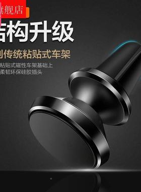 汽车空调出风口16706磁性手支航架式车载强磁力吸盘通用机型手机