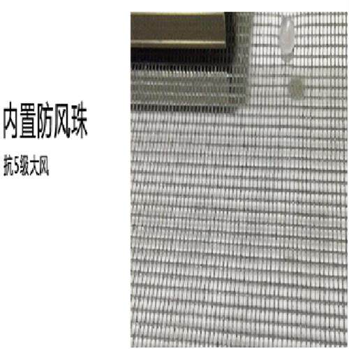 极速隐形纱窗防风珠扣卷筒配件折叠推拉伸缩纱门卡扣上下左右拉扣