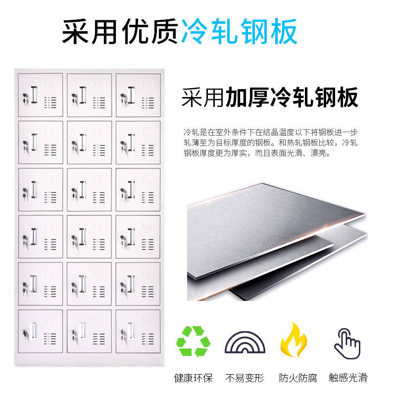 极速中伟更衣柜储物置物柜员工衣柜鞋柜加厚款十八门