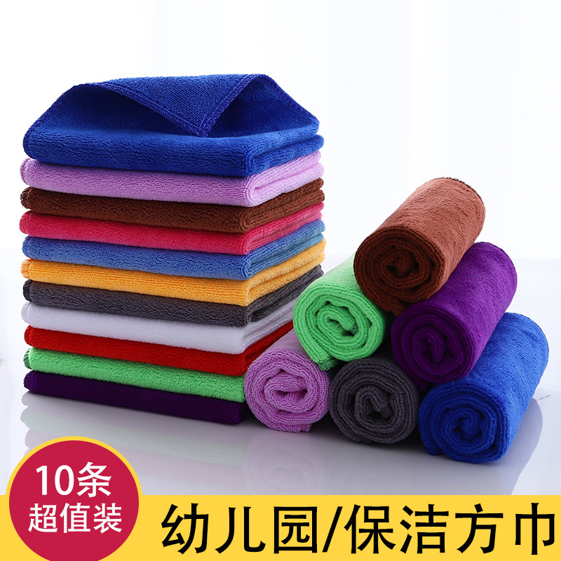好货10条装加厚幼儿园挂钩方巾家务清洁抹布吸水不掉毛厨房保洁小