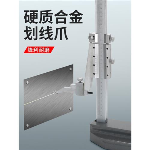 新游标卡尺 游标卡尺数显 带表划线高度尺测量仪画线量高度规游标