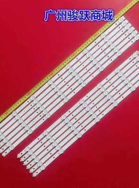 熊猫LE55K39S 55PFL3045/T3液晶灯条4708-K550WD-A4213K01/K11