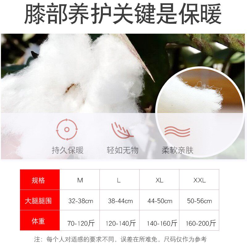 极速夏天睡觉护膝长版晚上睡觉夏专用空调房睡觉薄保暖男女老寒腿