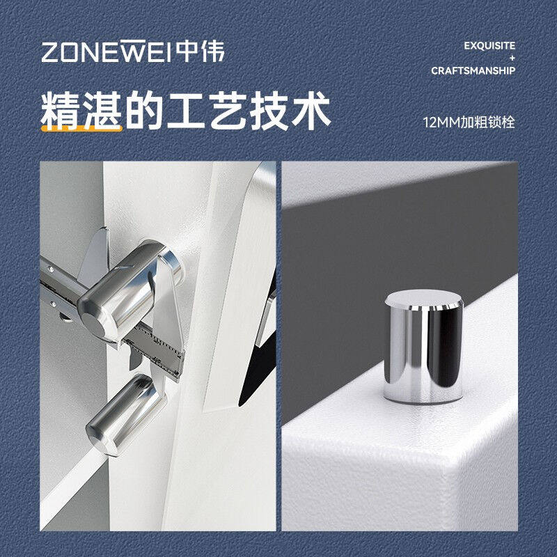 极速中伟保密柜文件柜办公柜档案柜密码柜保险柜通双节带抽屉咖框