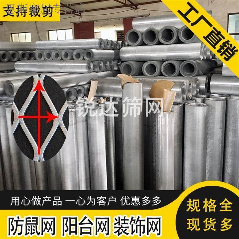 新品菱形孔小钢板网镀锌压平护栏网脚踏网装饰拉伸网铁板网钢板网