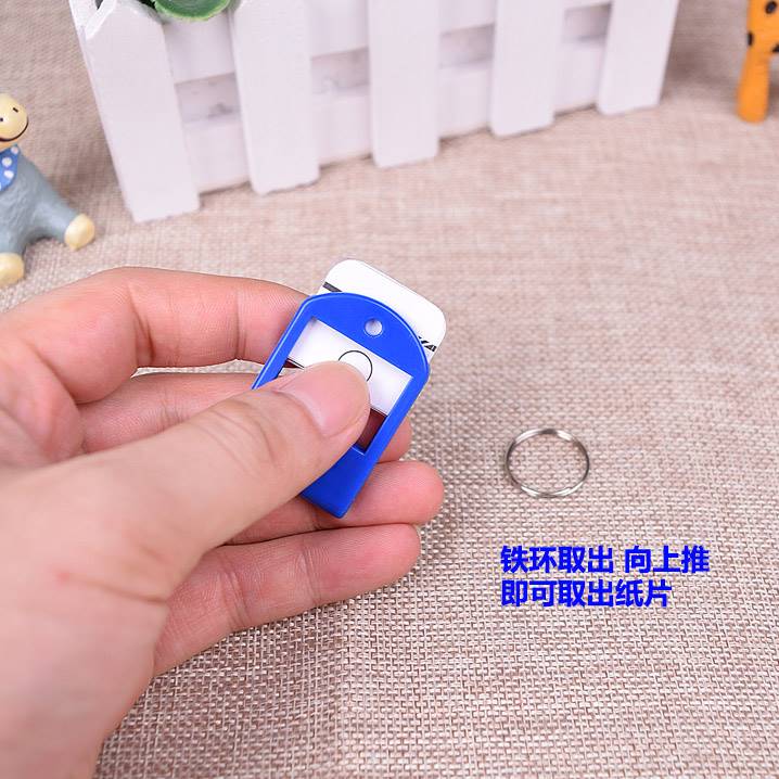好货彩色钥匙牌数字标签分类号码牌保管箱钥匙箱配套挂牌吊牌钥匙