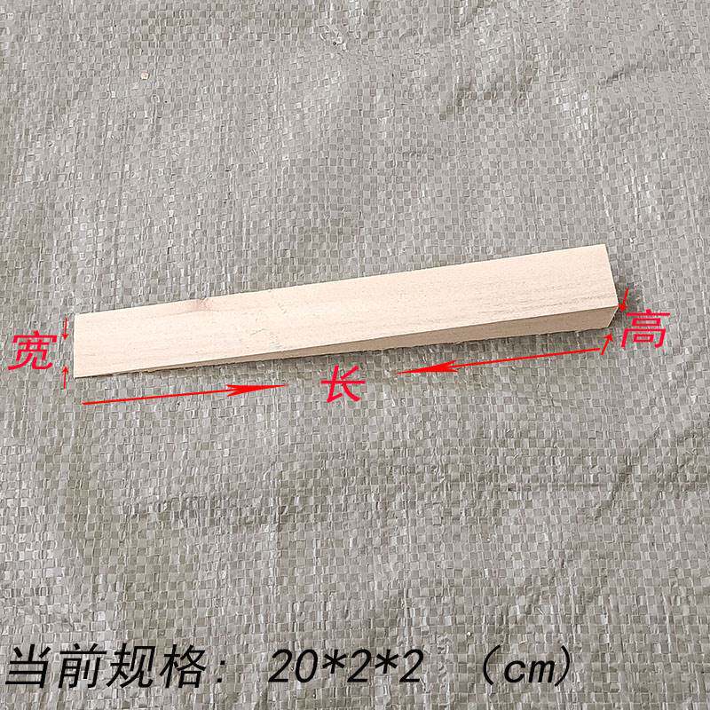极速木塞盖橡木塞瓶塞三角硬木楔子赛木门窗安装木针木肖木栓滑轨