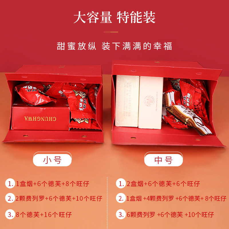 极速结婚喜糖盒创意婚礼糖果纸盒装喜糖袋子空盒子包装盒婚庆礼盒