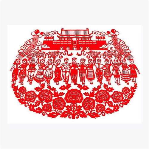 极速2开手工剪纸成品民族团结一家亲爱中国梦窗花纸雕装饰画红色