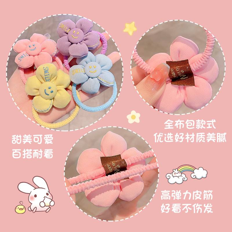 极速儿童花朵橡皮筋小女孩扎头发圈可爱宝宝爱心头绳不伤发丸子头