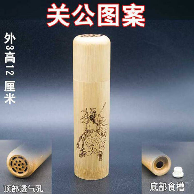 极速2022新款竹制竹蛉筒黄蛉金钟蟋蟀蛐蛐小型鸣虫盒叫罐携带莲蓬