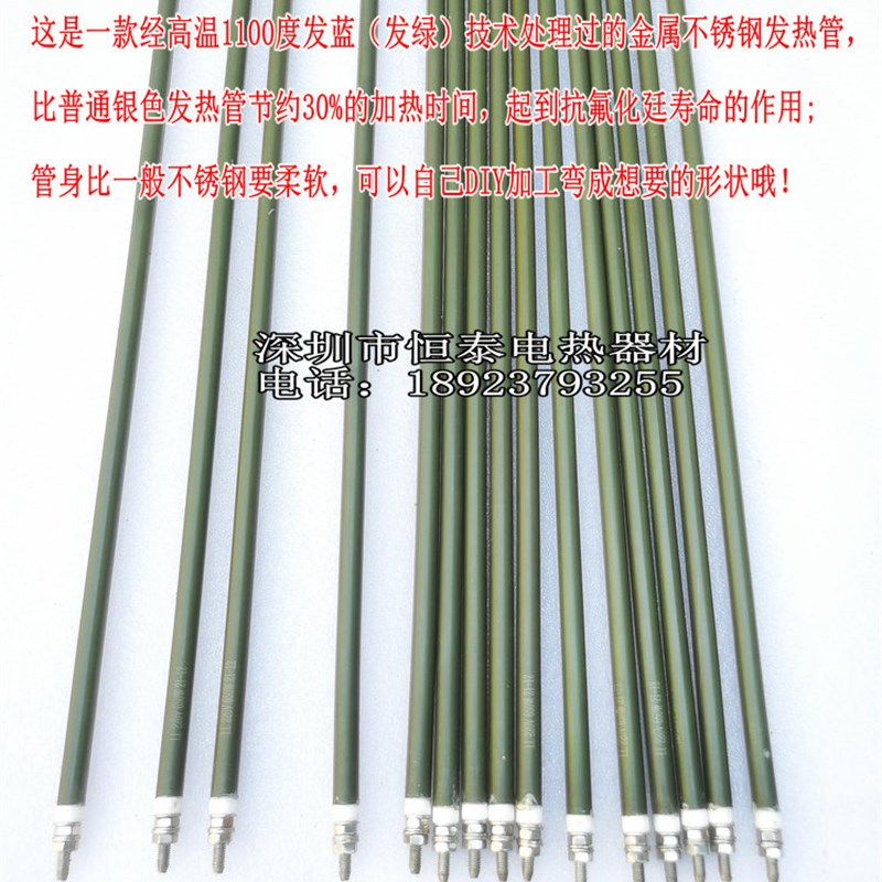 好货波峰焊加热管锡炉发热管U型不锈钢加热棒烤箱烘箱干烧加热器2