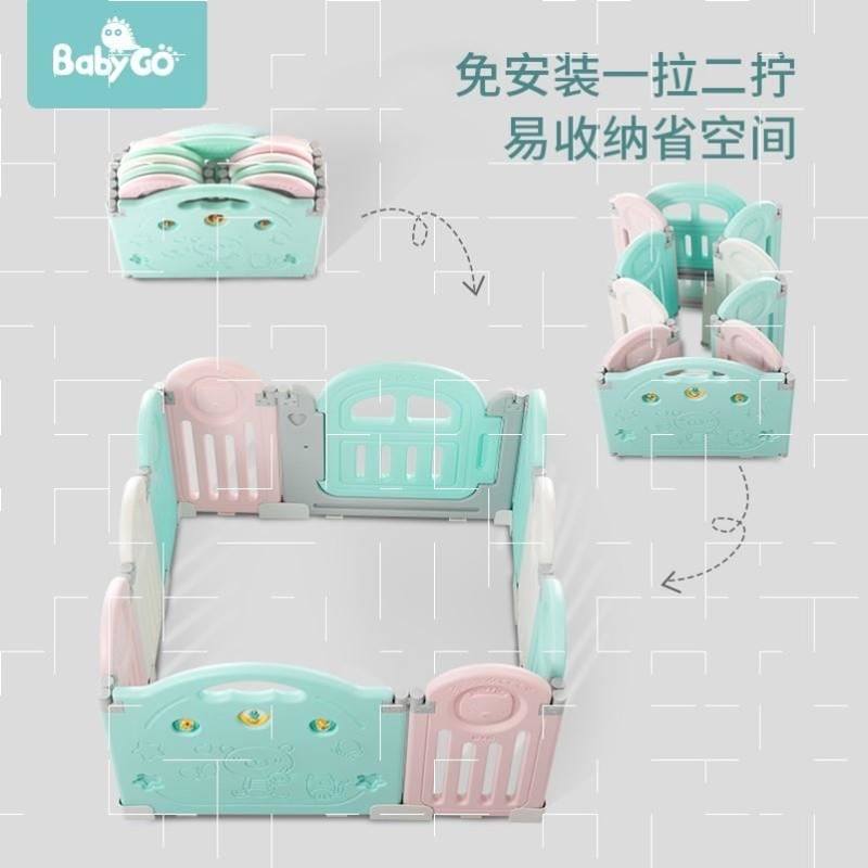 极速babygo可折叠儿童游戏围栏宝宝安全家用爬行婴儿学步防摔防护