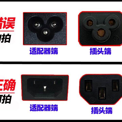 极速原装华硕ADP-280BB B 240EB B充电源配接器线240W 280W品字线