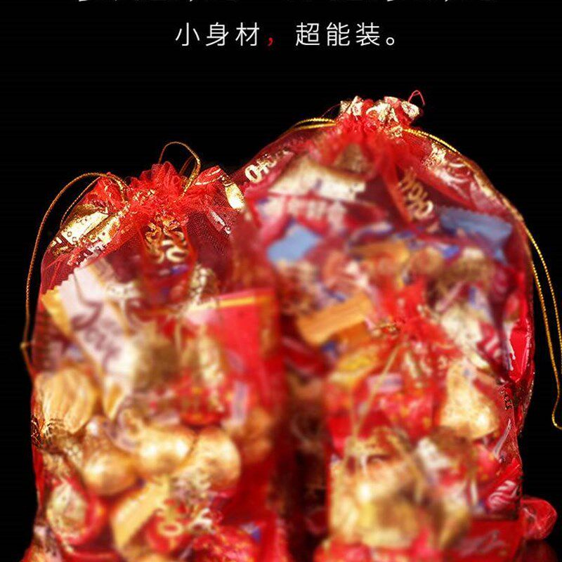 极速结婚喜糖袋纱袋婚礼创意中国风糖盒网纱袋子结婚庆用品包装糖