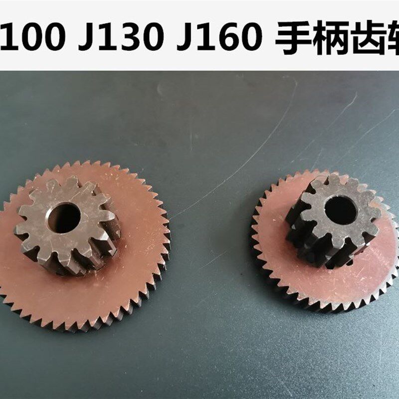 极速新棘轮式电缆剪断线钳配件大全线缆剪大小齿轮剪刀活动刀头刀