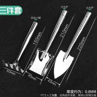 家里种花用的工具养花栽花松挖土卉小铁用品翻土盆栽花农用绿植