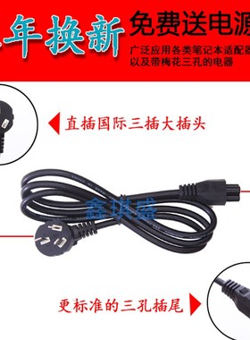 联想L2364A桌上型电脑X23液晶显示器充电源配接器变压1.5A屏幕19