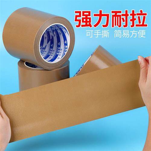 极速凉席包边条修补贴自粘竹席包边器草席布条床垫爬爬垫带子修复