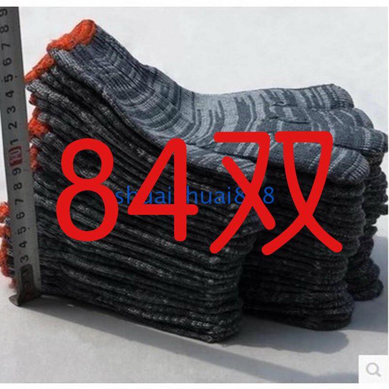 极速劳保手套 灰黑色棉线尼龙混纺手套 便宜耐脏花纱手套 工作棉