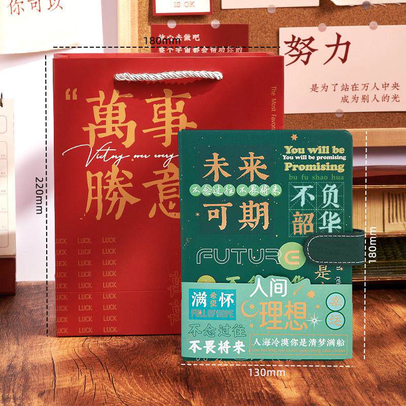 极速2023新款烫金立体手帐本套装儿童节学生加厚笔记本本子未来可