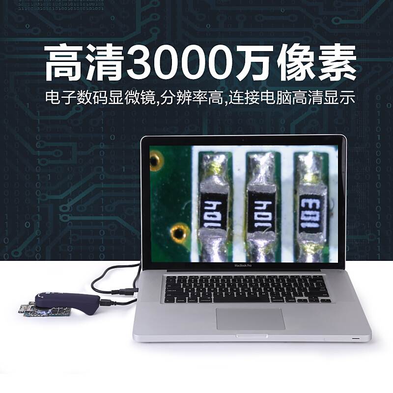 好货专用台湾原装进口电子手执USB显微镜皮肤电路检测高清放大镜U