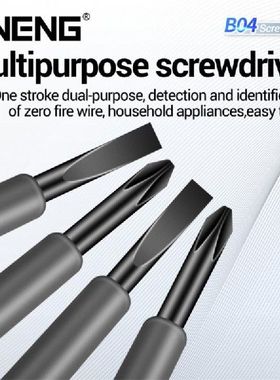 Digital Voltage Tester Pen AC Noncontact Induction Test