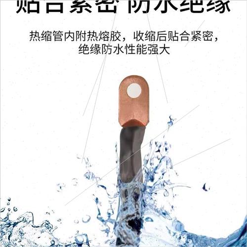 三倍带胶热缩管 绝缘套管3倍收缩双壁管防水密封环保热缩套管