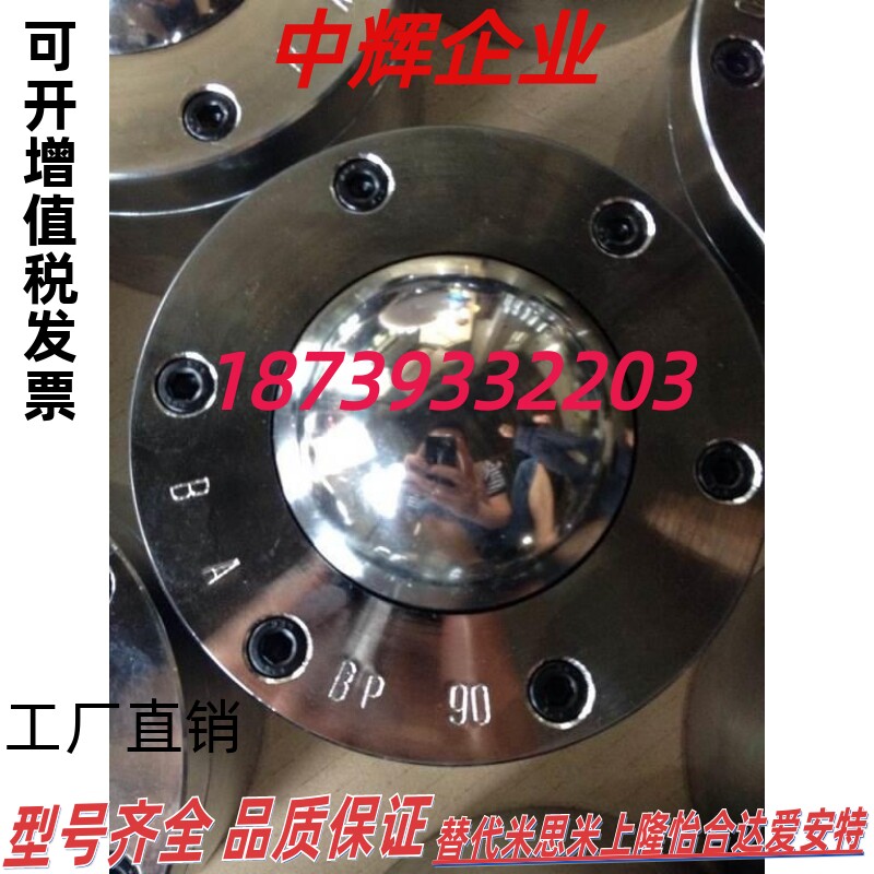 好货SP76万向球 SP90超重型 高质量万向球 圆柱形钢.轮. 输送滚珠