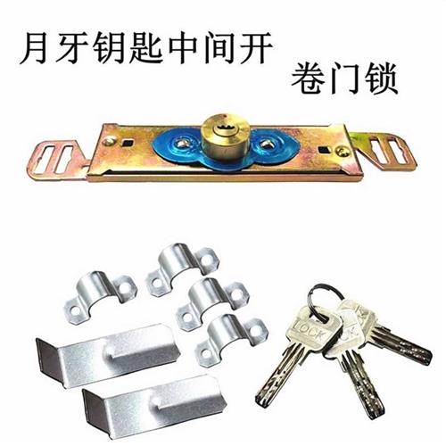 极速新品卷闸门锁通用型防盗十字铜锁芯中间门锁车库仓库大门卷