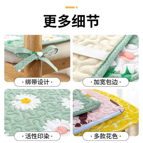 极速全棉透气坐垫学生教室椅子座垫办公室久坐四季通用家用清凉屁