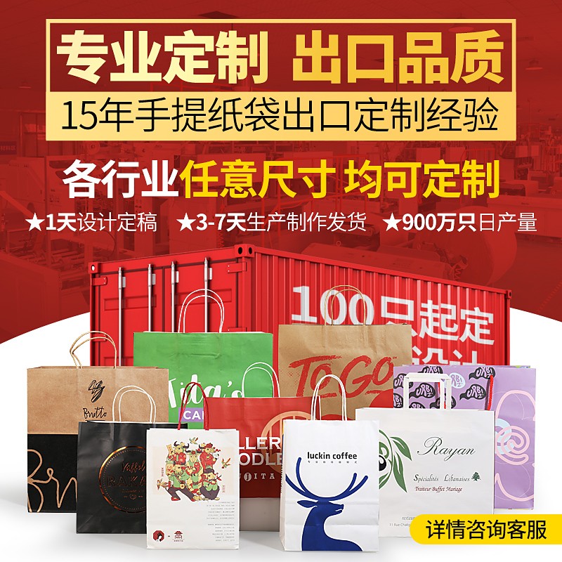 好货奶茶打包袋外卖牛皮纸袋咖啡单杯两杯包装袋圣诞节饮品杯托手