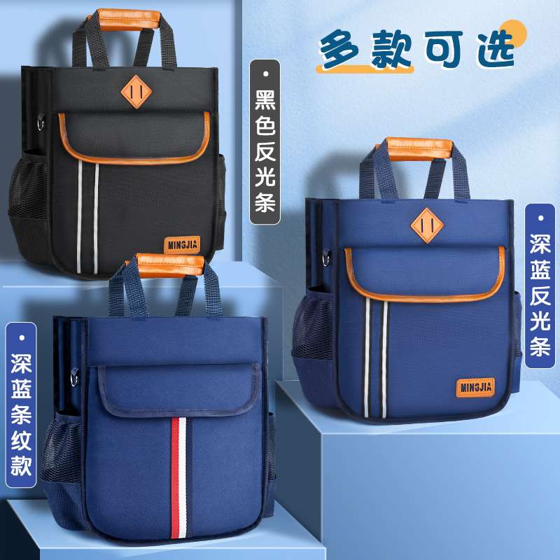 极速学生补习手提袋文件袋手提书袋男孩帆布书包辅导班补课包收纳
