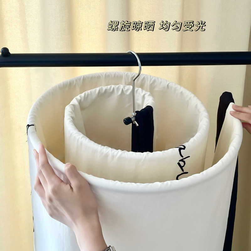 螺旋式晾衣架晒被子神器阳台家用大圆形旋转挂晾床单被罩被套衣架,收纳整理,金属衣架,淘宝优惠券,粉丝福利购,淘宝优惠卷