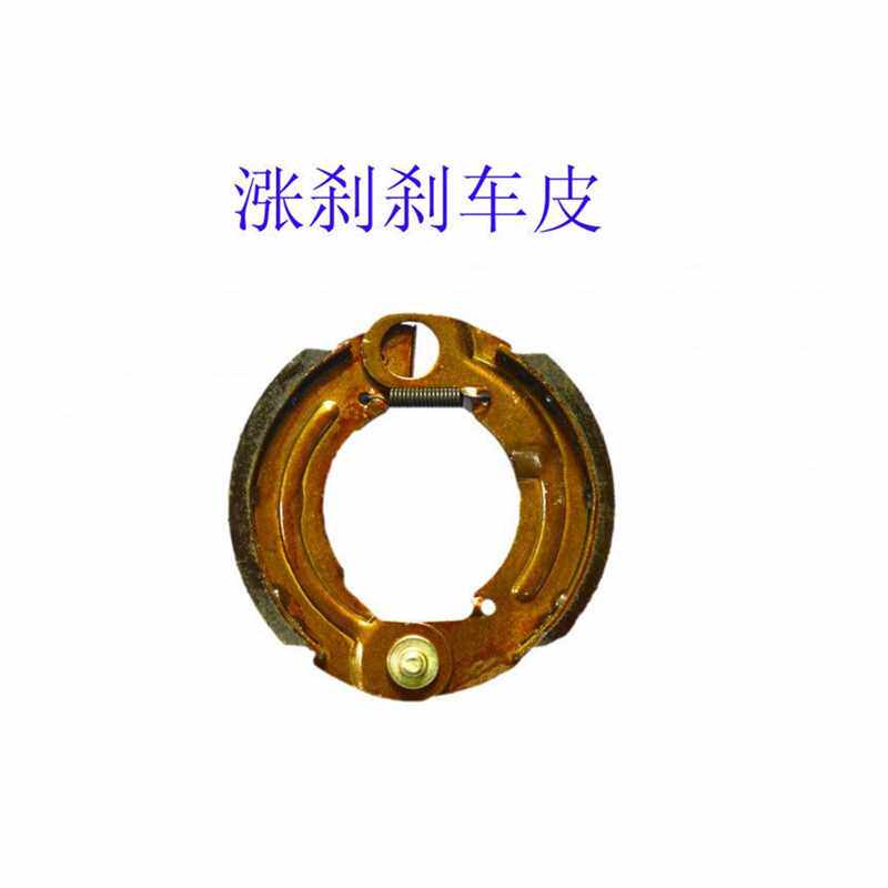 极速唐泽90/100电动车涨刹锁后闸总成煞车片装置总成防盗通用配件